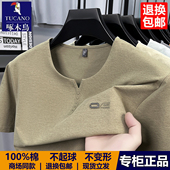 半袖 啄木鸟男士 薄款 圆领T恤2026年宽松休闲夏季 上衣 100%纯棉短袖