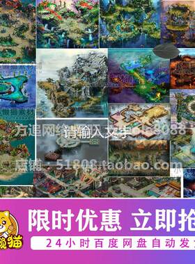 传奇地图素材补丁1263张打包地图补丁精品游戏资源复古真彩地砖41