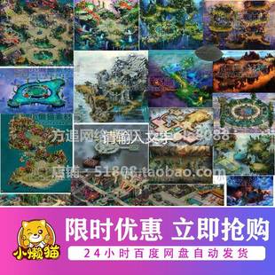 传奇地图素材补丁1263张打包地图补丁精品游戏资源复古真彩地砖41