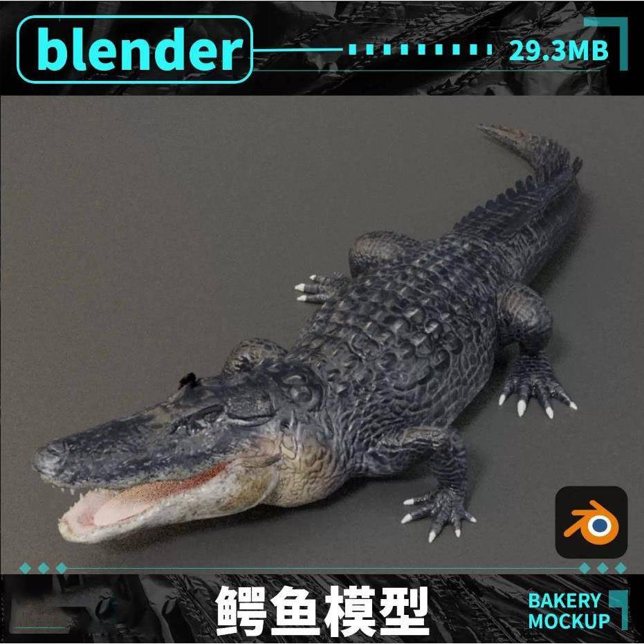 blender鳄鱼海洋动物模型3D素材带真实贴图带骨骼绑定写实 A139