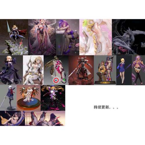 17款fgo stl 手办图纸合集3D打印模型数据 Fate 命运部分已分件46