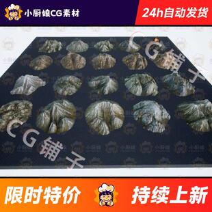 UE4 3D模型素材/虚幻4游戏资产/高山背景山脉山体地形环境