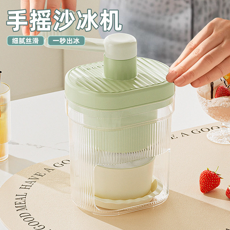 手动不插电家用小型刨冰机