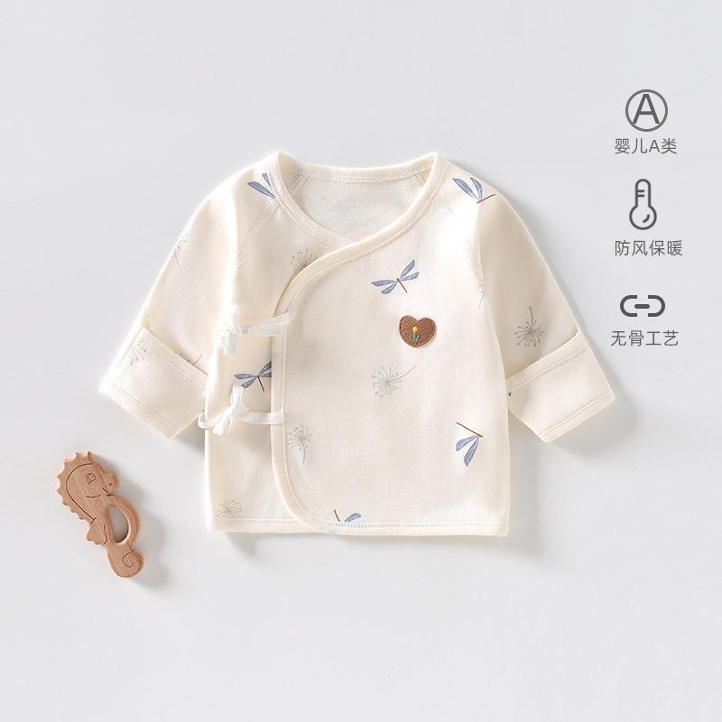 新生儿半背衣婴a类无骨纯