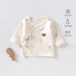 新生儿半背衣婴儿a类无骨纯棉婴儿a类四季52码秋冬和尚服宝宝上衣