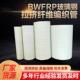 河北bwfrp电力线缆保护管玻璃钢纤维复合管拉挤编织绕线管现货