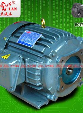 台湾S.Y群策50T油泵专用电机 7.5HP液压系统电动机C7B-43B0-5.6KW