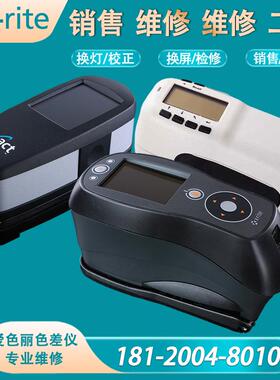 回收销售维修出租 X-Rite爱色丽色差仪Ci60/62/64分光测色仪配件