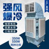家用冷风机75x75x165cm移动冷风扇空调扇Portable Cooler Air