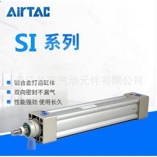 AirTac SILB200X25X50X75X100X125X150 亚德客前后带锁气缸SILF