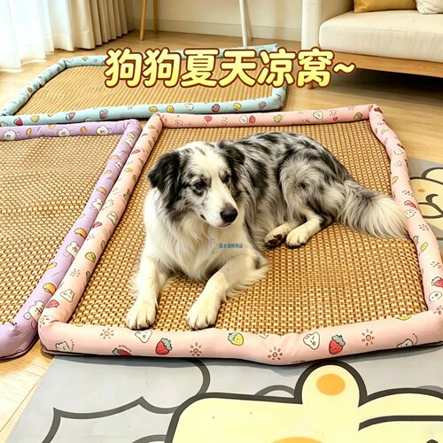 陨石边牧专用狗狗凉席冰垫超大号大型犬宠物凉垫地垫夏天降温神器