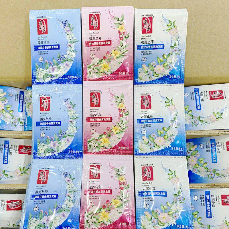 蒂花之秀袋装沐浴露8ml洗发水自然花香旅行装宾馆酒店包邮正品