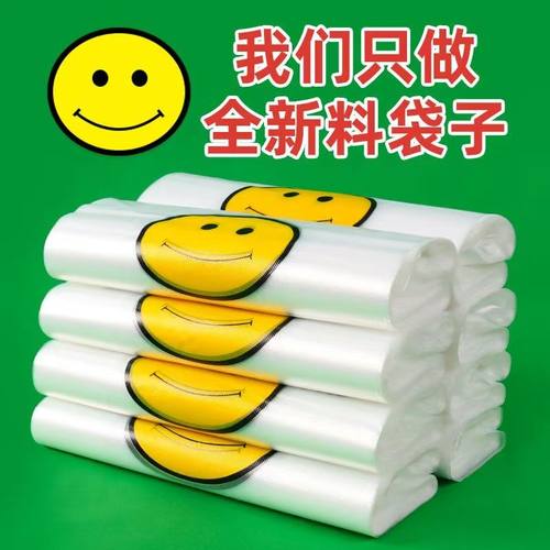 笑脸袋一大捆买一次用好几个月