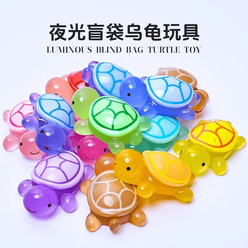 全红同款婵妹小乌龟对对碰大号发