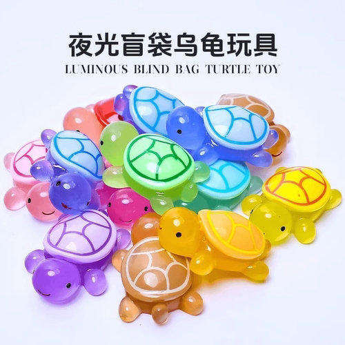 全红同款婵妹小乌龟对对碰大号发