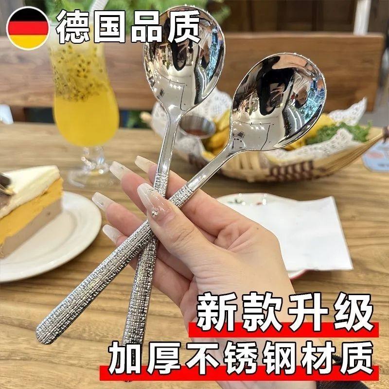 干饭勺冰裂锤纹不锈钢圆头勺吃饭勺子汤匙喝汤家用主餐勺调羹