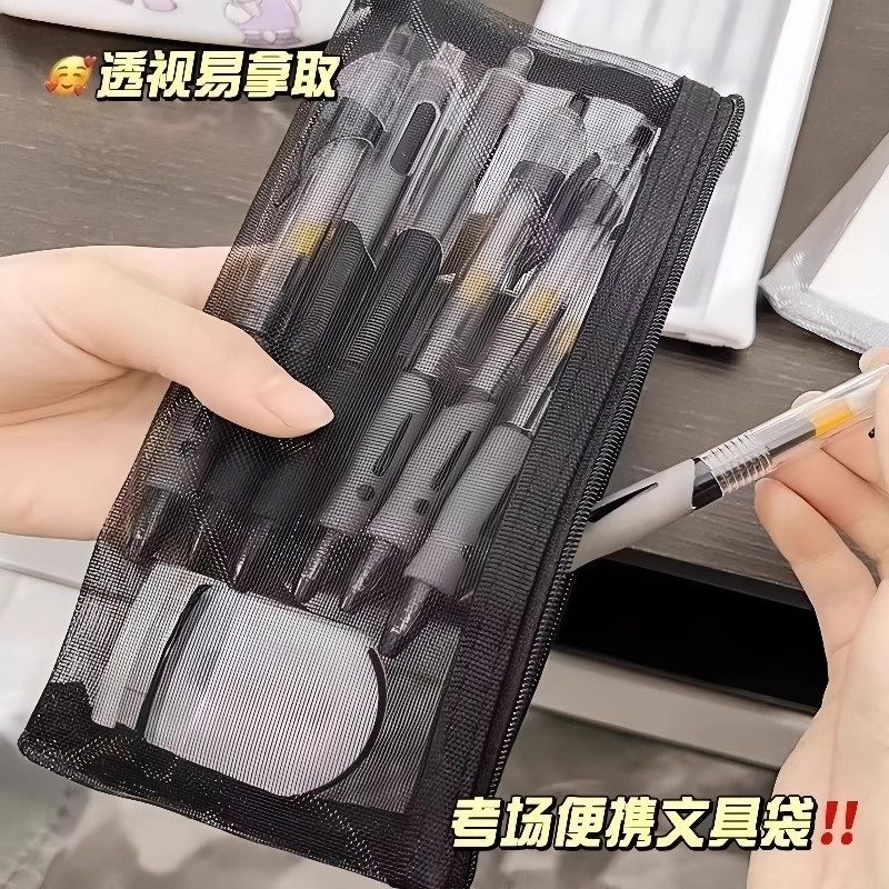 网红爆款网纱透明笔袋收纳袋学生考试专用便携笔袋大容量文具简约