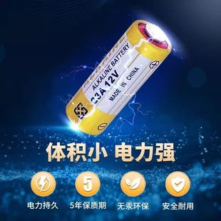 23a12v遥控器电池27A12V电动车库道卷闸帘门红外防盗引闪器门铃
