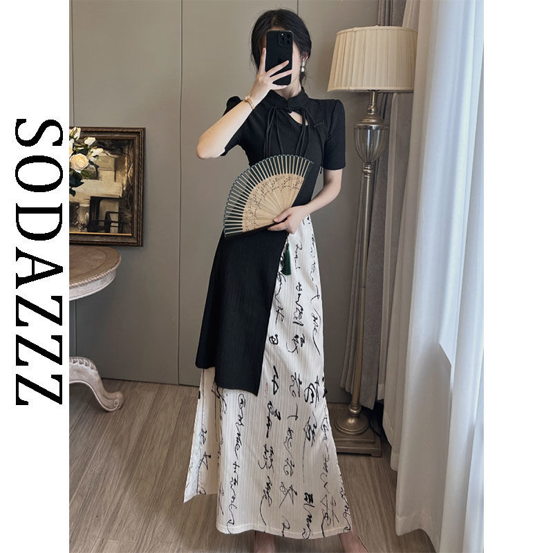 SODAZZZ新中式国风不规则短袖T恤半身裙两件套装裙设计感小众女夏