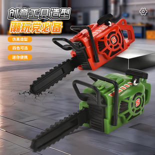 O/呵新款拉绳电锯创意整蛊玩具挂饰精致书包包包挂件礼物送朋友