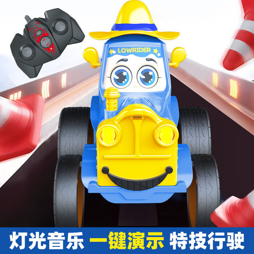 遥控特技跳舞拖拉机电动玩具车
