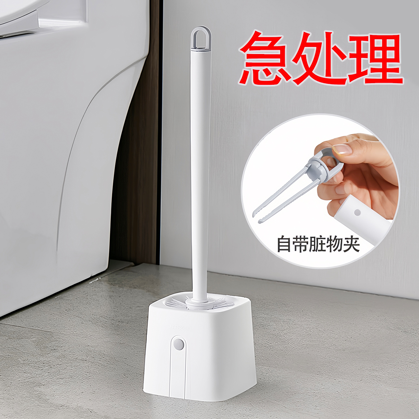 马桶刷套装长柄卫生间清洁蹲坑无死角软毛家用壁挂蹲便器厕所刷子