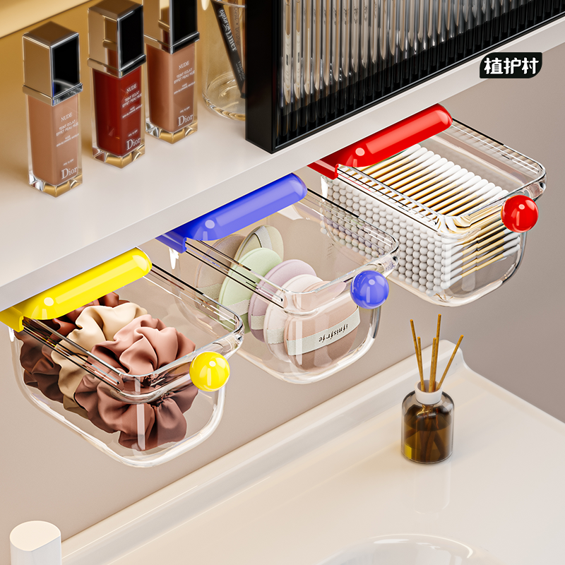 【镜柜收纳盒】抽屉式透明置物架