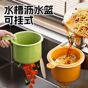 可挂式 挂篮厨房创意多功能过滤收纳置物架水龙头 水槽沥水篮按压式
