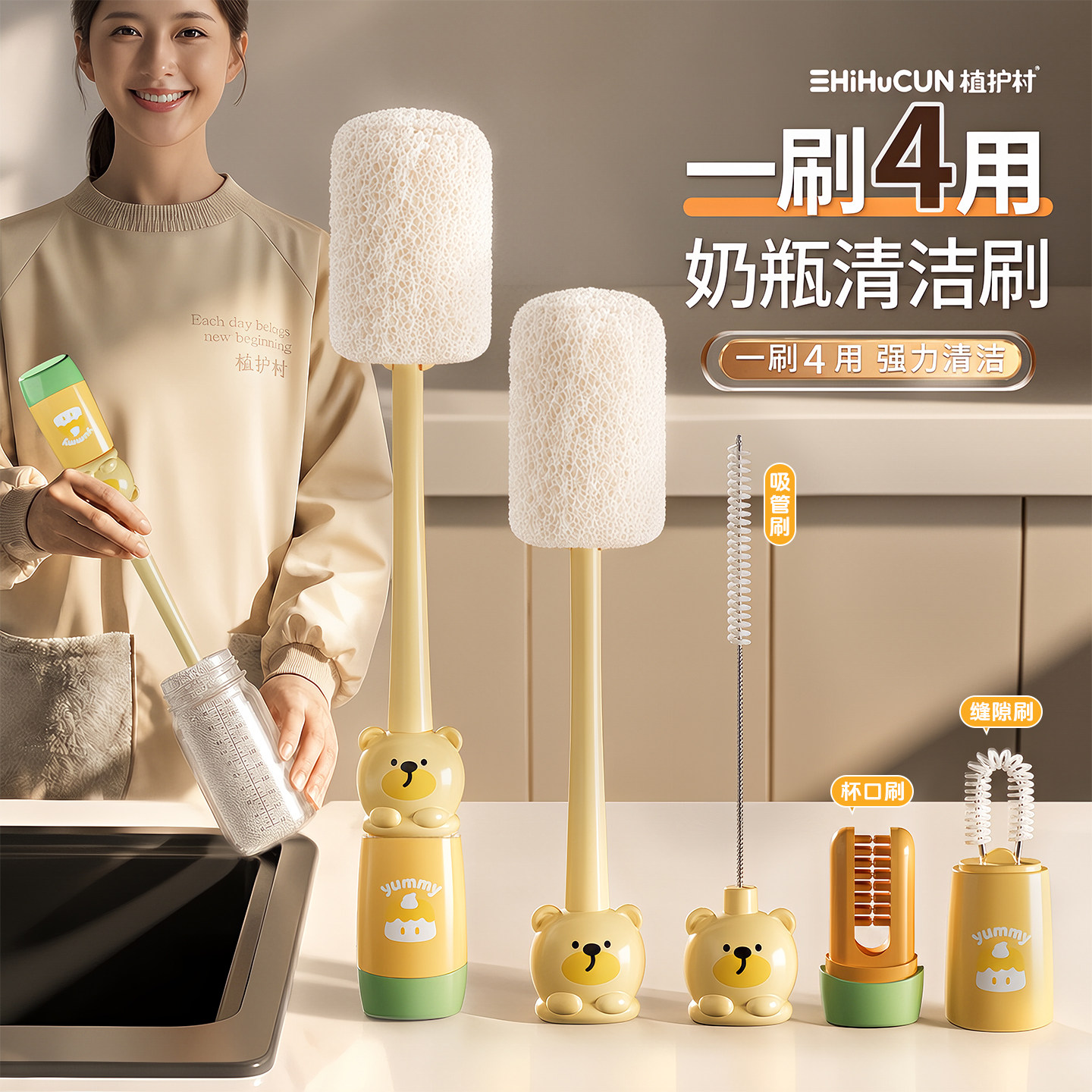 杯刷长柄刷木浆棉四合一洗杯子便携奶瓶吸管刷子厨房专用清洁神器