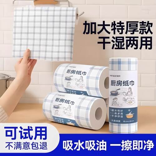 【洗碗抹布第一名】懒人厨房抹布