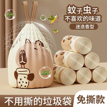 卡皮巴拉垃圾袋家用手提式卡通特厚超大号免撕抽绳塑料袋
