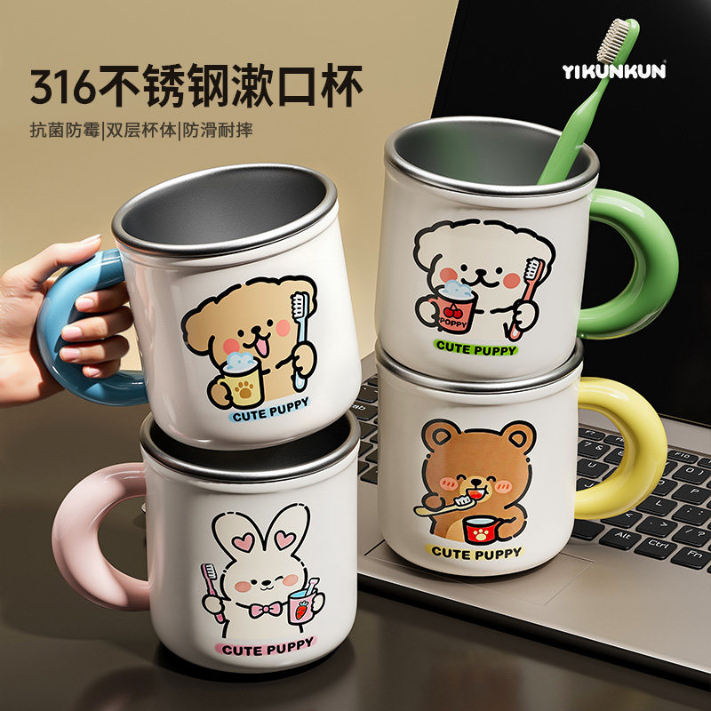 316不锈钢洗漱口杯防霉抗菌家用刷牙杯子牙缸可爱牙刷杯情侣一对