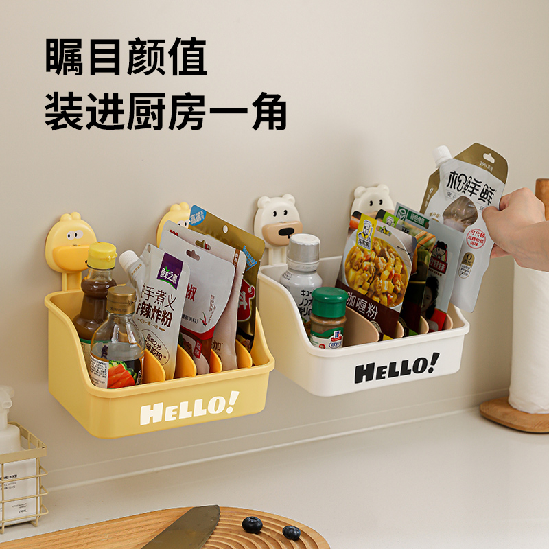 吸盘调料分格收纳盒厨房家用多功能调味料收纳神器调料品置物架