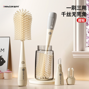 杯刷水杯清洗神器奶瓶保温杯清洁刷三合一多功能长柄洗杯子专用刷