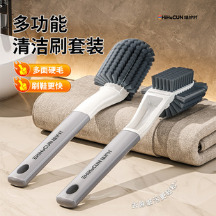 鞋刷子家用洗鞋刷子刷鞋洗衣衣服刷软毛不伤鞋板刷多功能专用神器