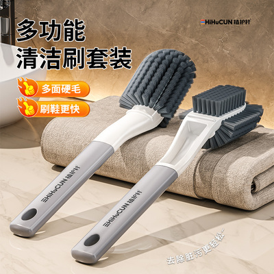 鞋刷子家用洗鞋刷子刷鞋洗衣衣服刷软毛不伤鞋板刷多功能专用神器