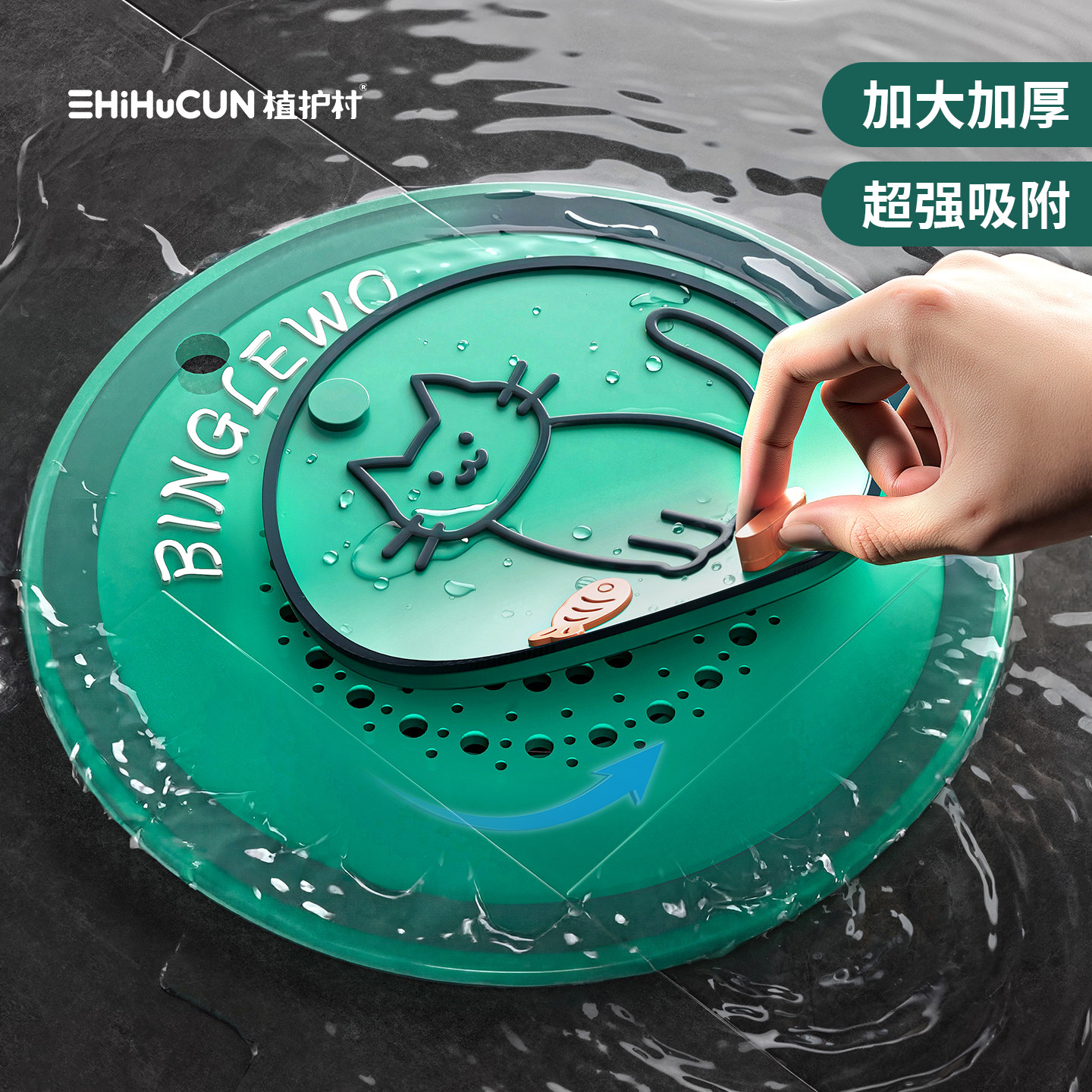 过滤网防臭盖二合一防臭地漏垫防臭硅胶垫下水道防返臭地漏密封盖