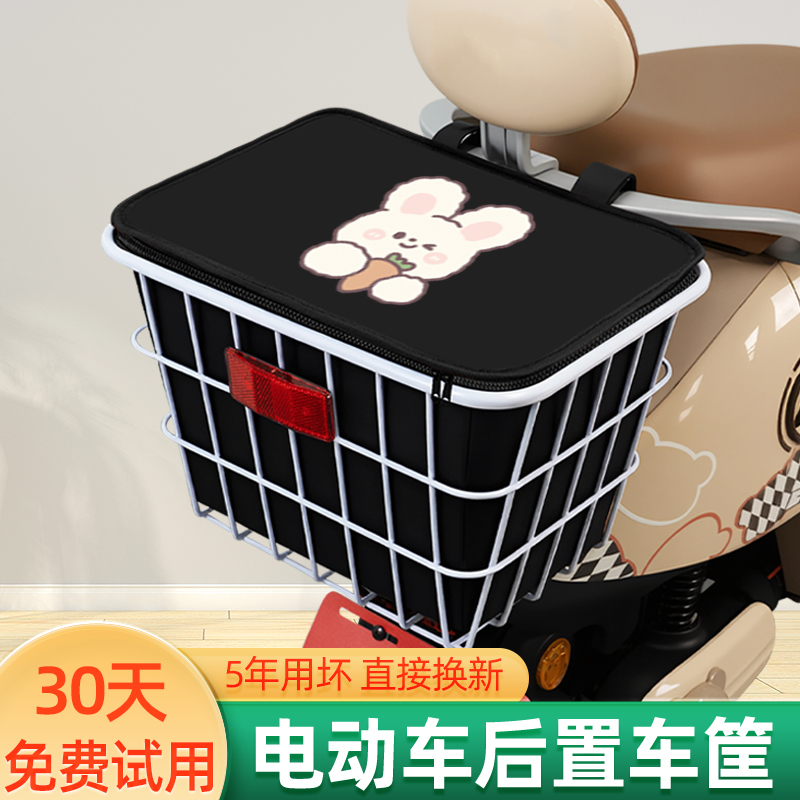 电瓶车电动车后置车筐