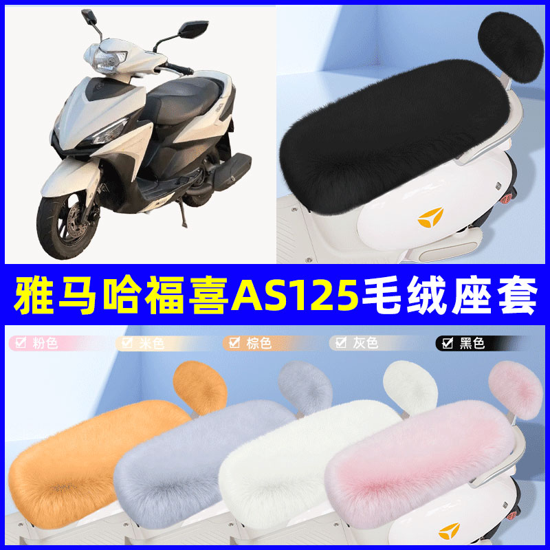 电瓶车电动车专用座套坐垫套