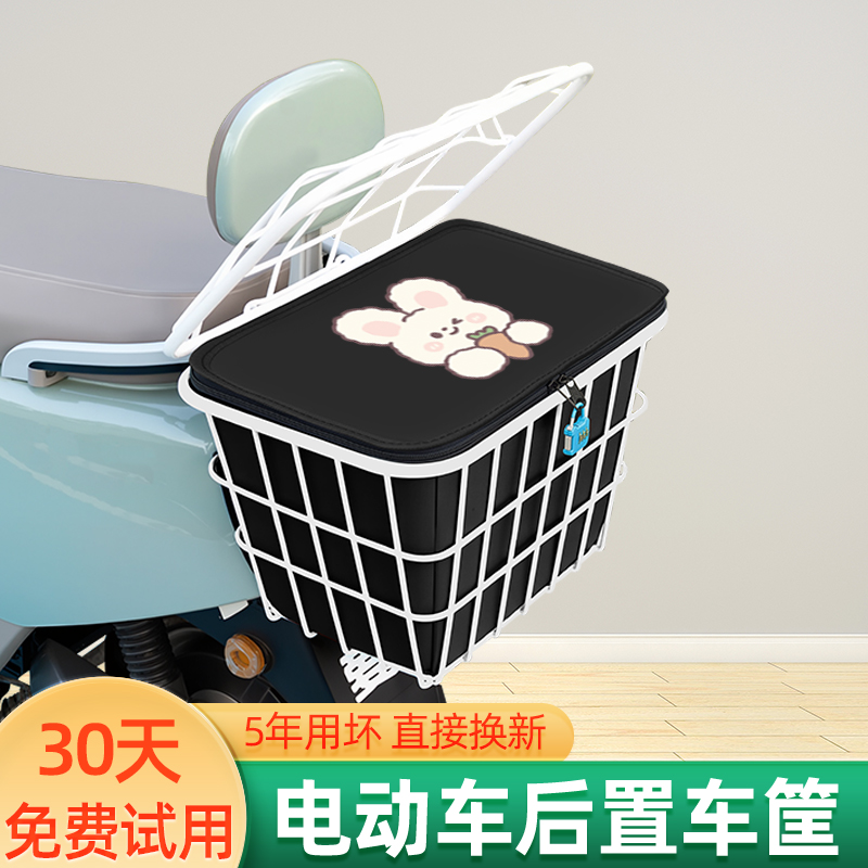 电瓶车电动车后置车筐