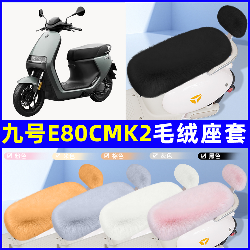 电瓶车电动车专用座套坐垫套