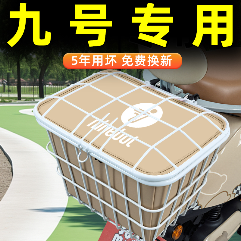 电瓶车电动车后置车筐