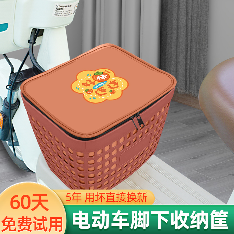 电瓶电动车多功能脚下车筐免拆脚踏放东西神器实用改造装饰小配件