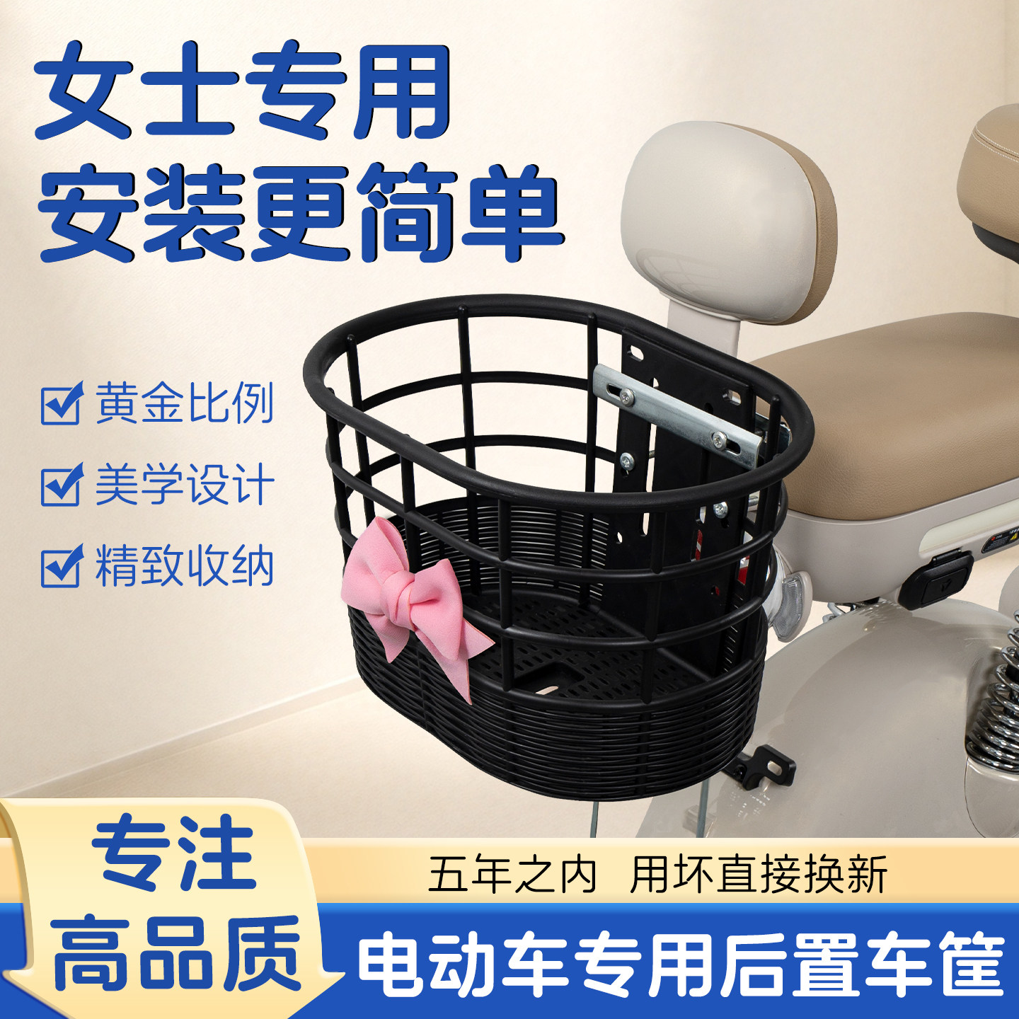 电动电瓶车专用后置大容量收纳筐