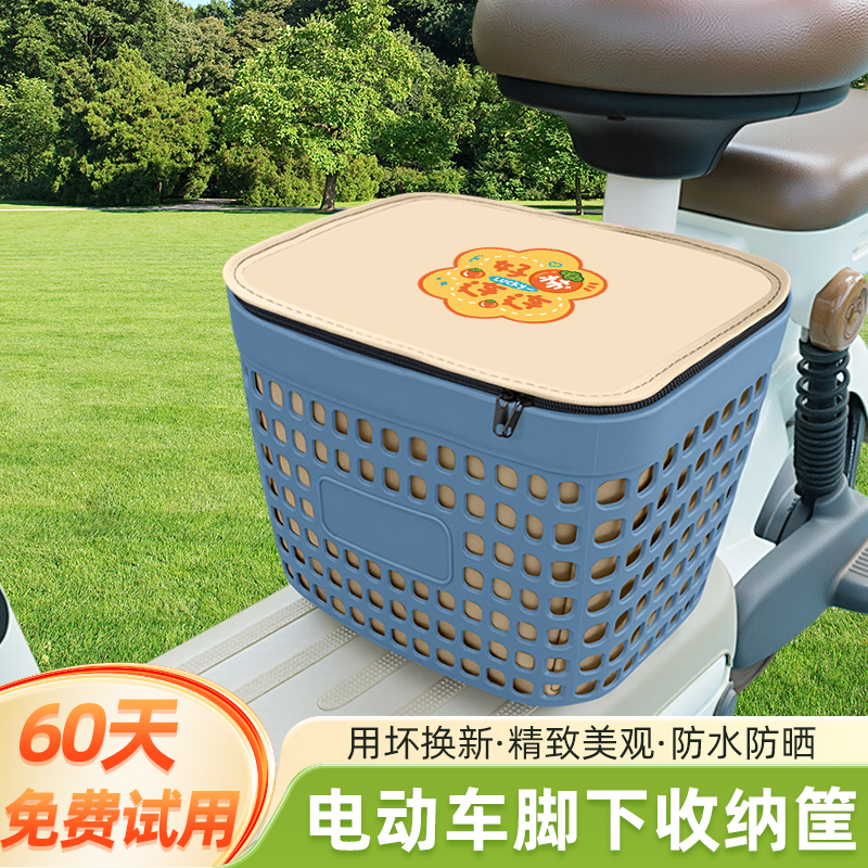 电瓶电动车多功能脚下车筐免拆脚踏放东西神器实用改造装饰小配件