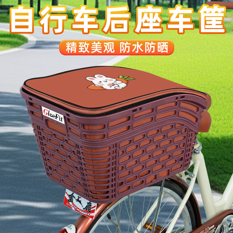 自行车专用加大后置车筐