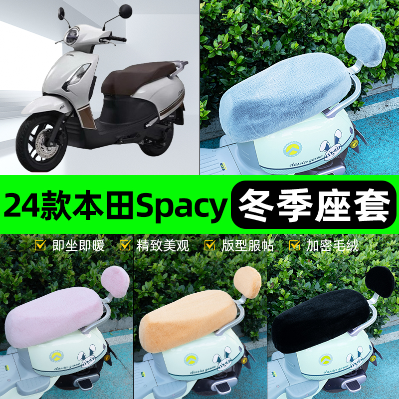 电瓶车电动车专用座套坐垫套