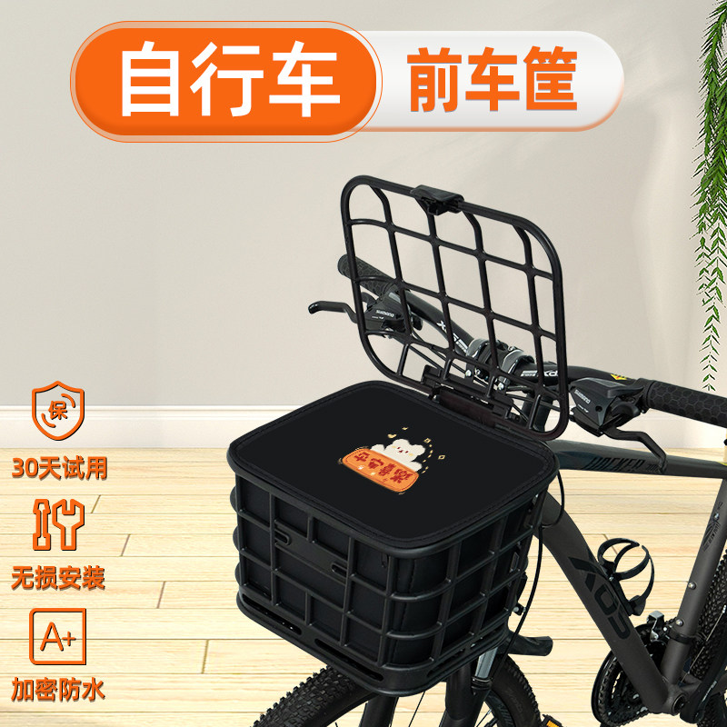 自行车专用前置物车筐