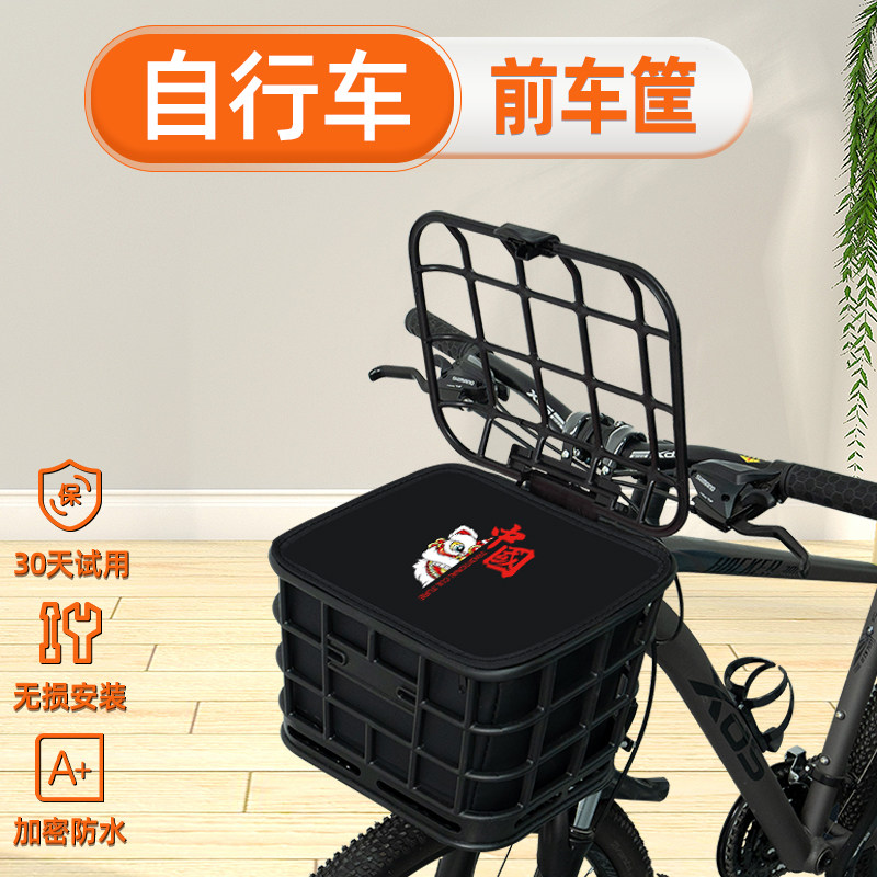 自行车专用前置物车筐