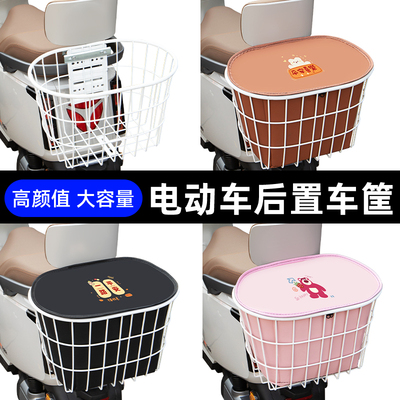 电瓶电动车后置车筐框置物储物收纳箱后尾篮靠背后挂金属菜篮配件